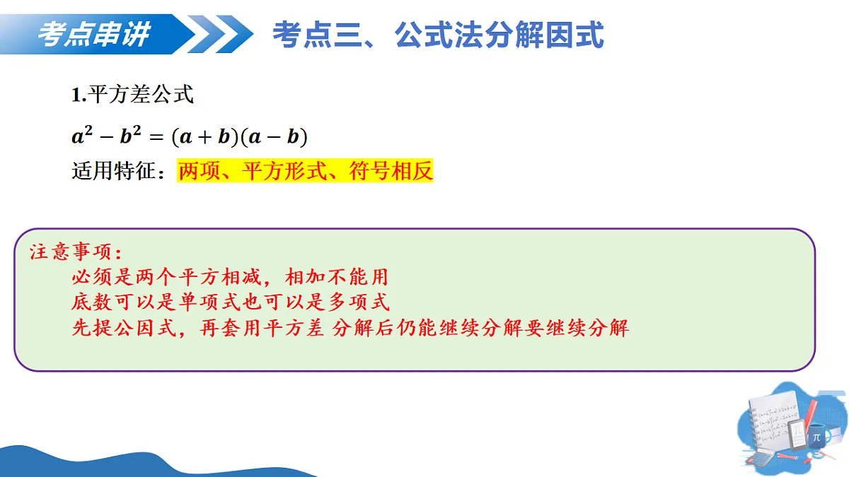 18367373第8页