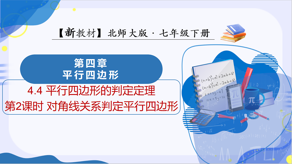 18367374第1页