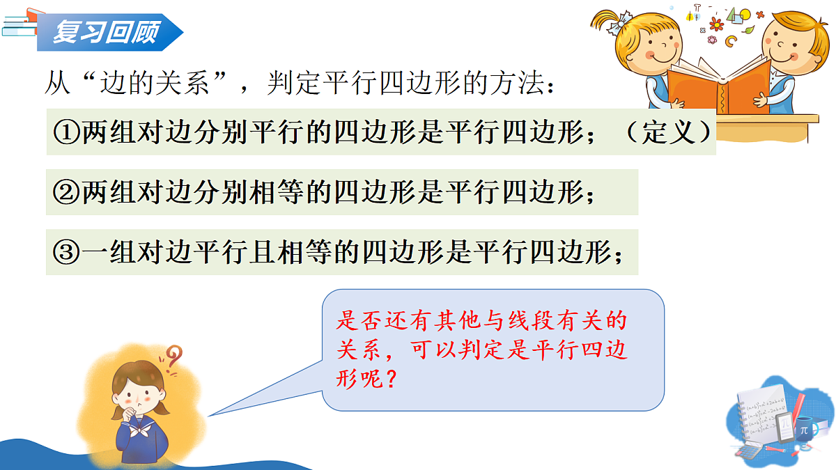 18367374第4页