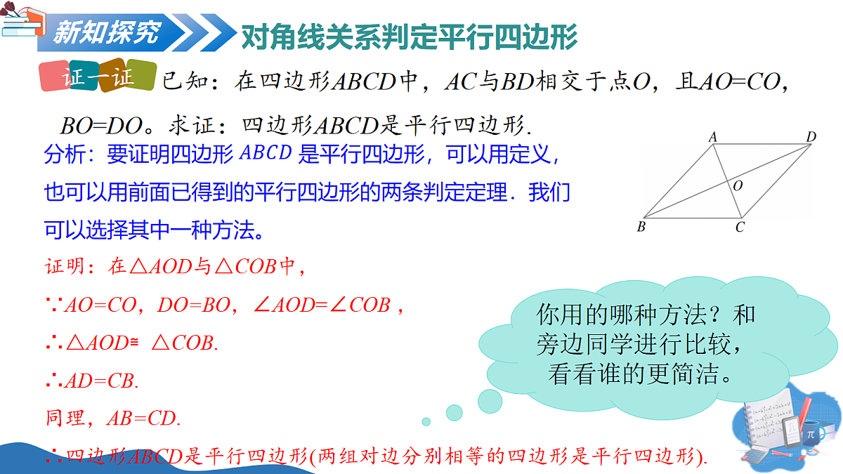 18367374第8页