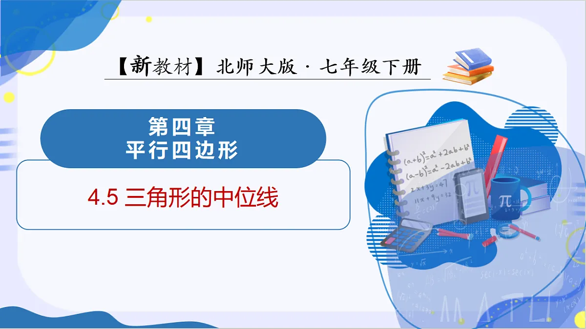 18367376第1页