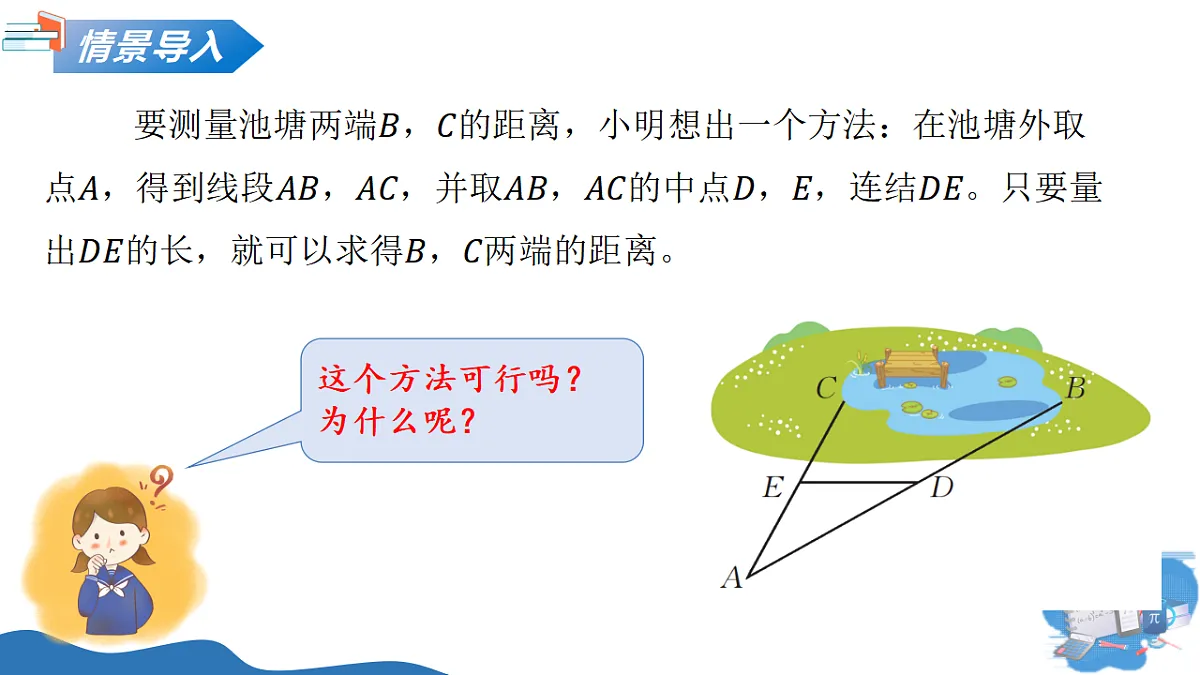 18367376第5页