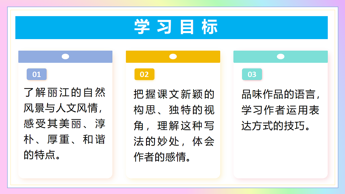 18367380第2页