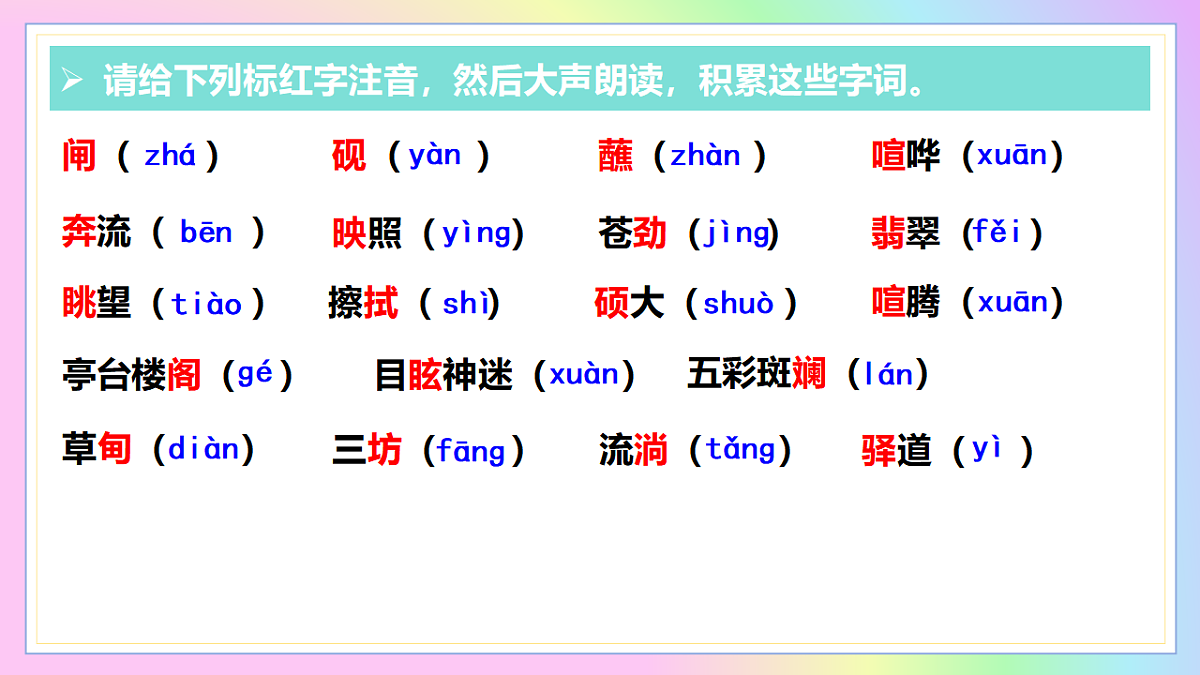 18367380第6页
