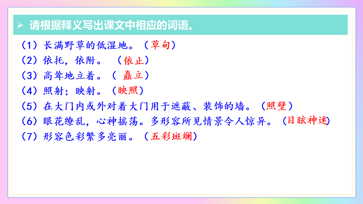 18367380第7页
