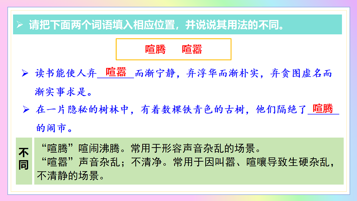 18367380第8页