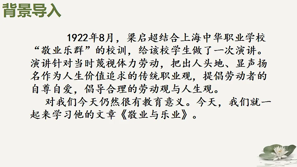 18367383第1页