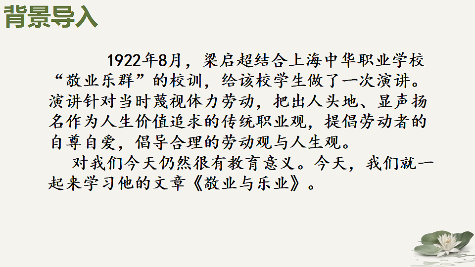 18367383第1页