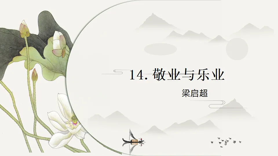 18367383第2页