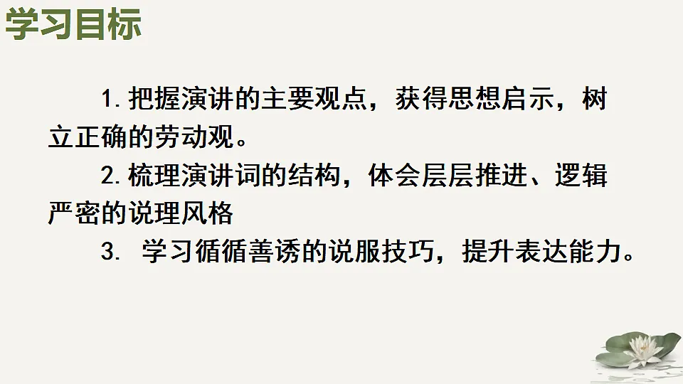 18367383第3页