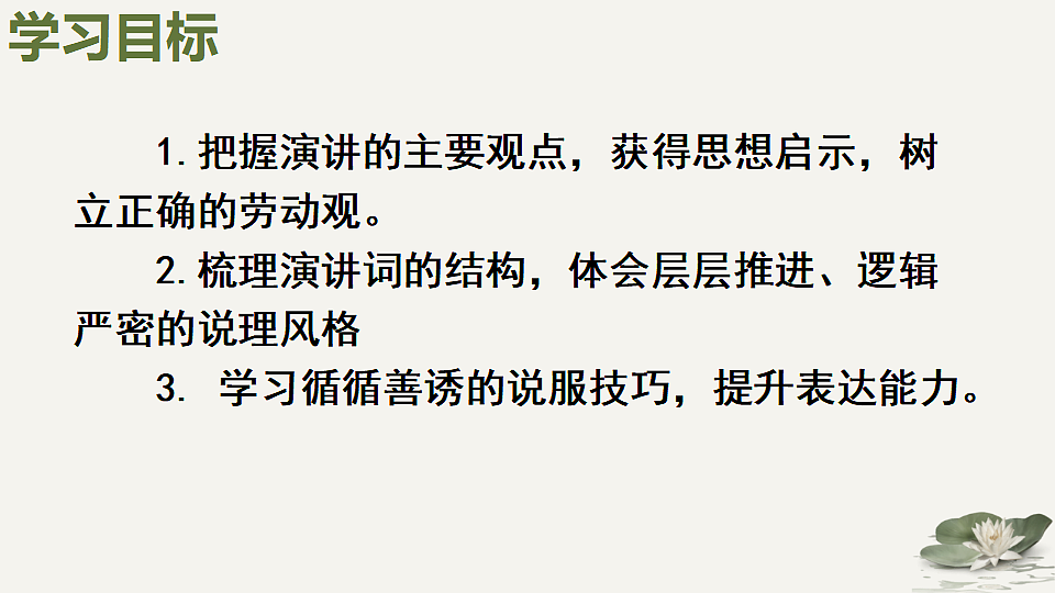 18367383第3页