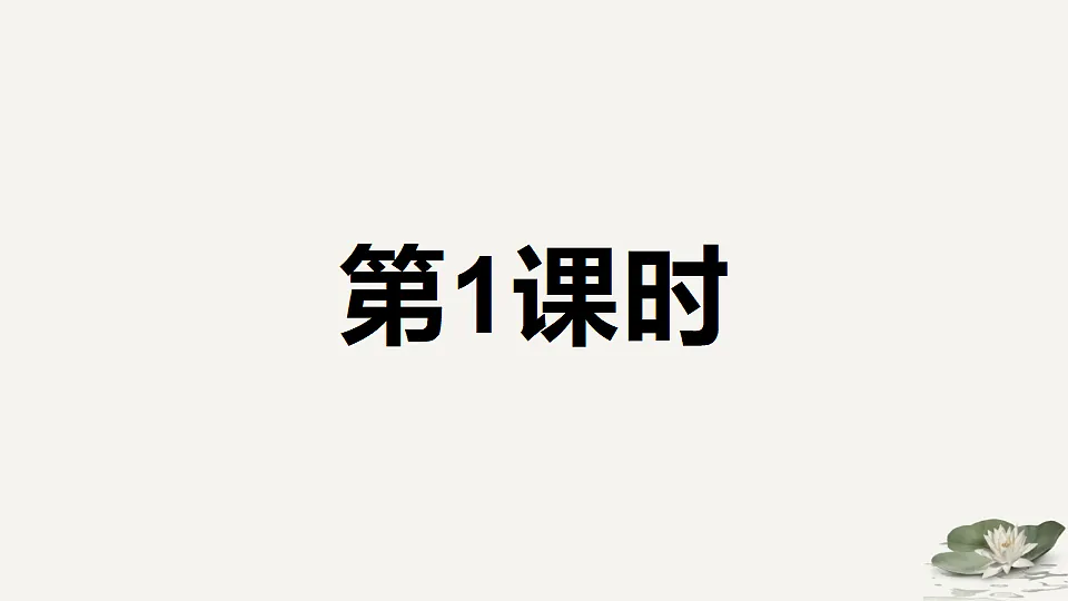 18367383第4页