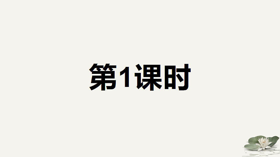 18367383第4页