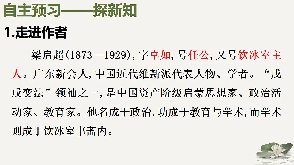 18367383第5页