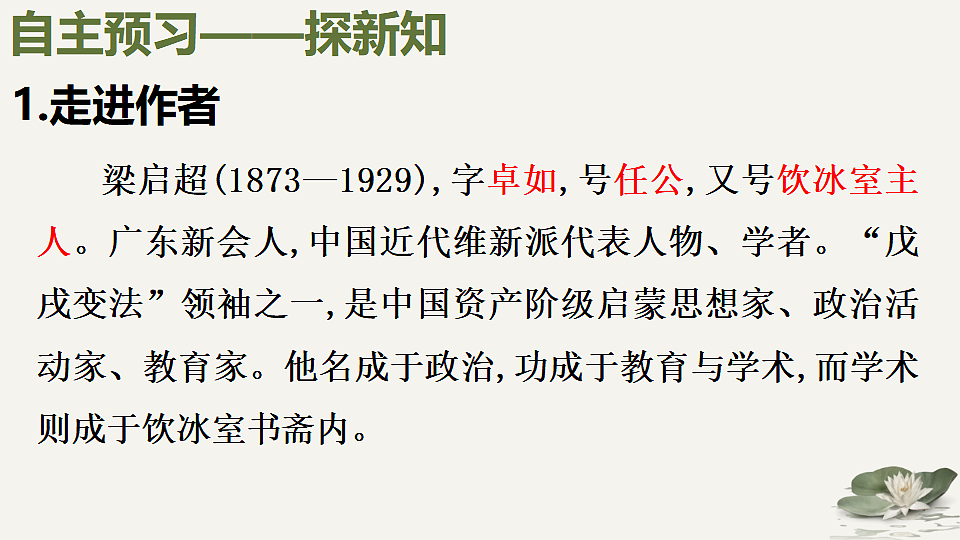 18367383第5页