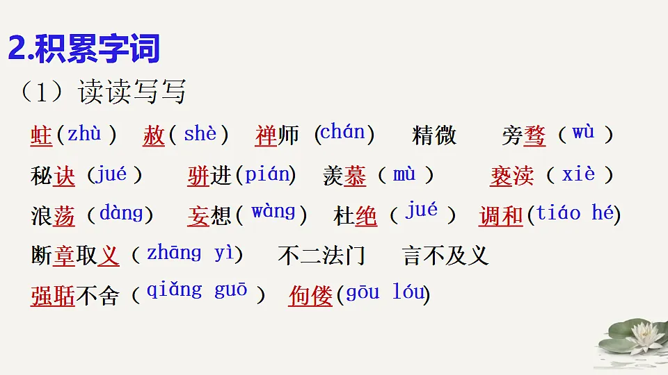 18367383第6页