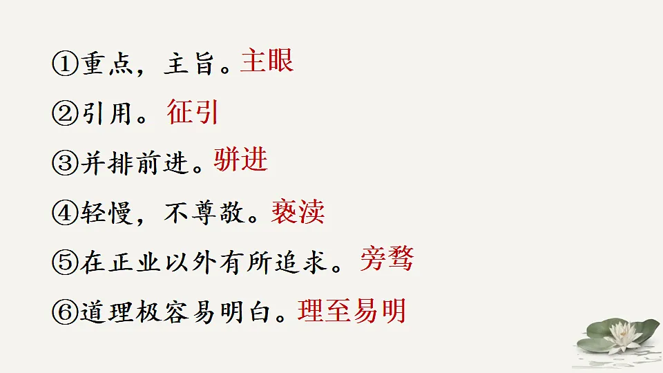 18367383第7页