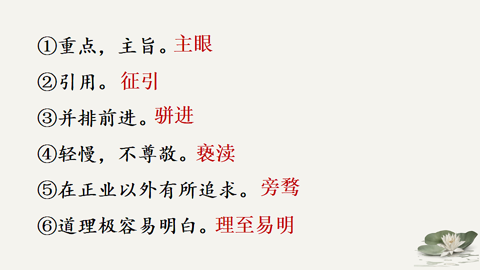 18367383第7页