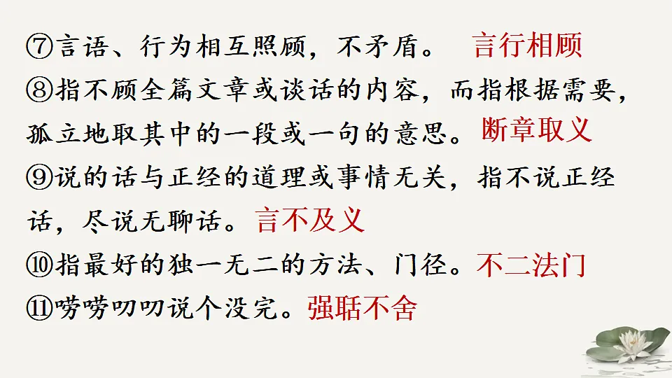 18367383第8页