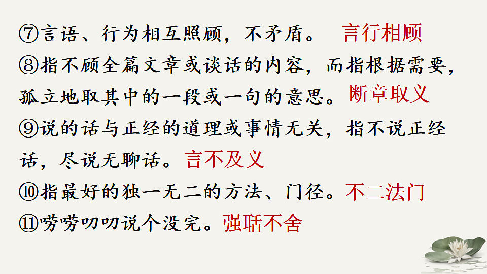 18367383第8页