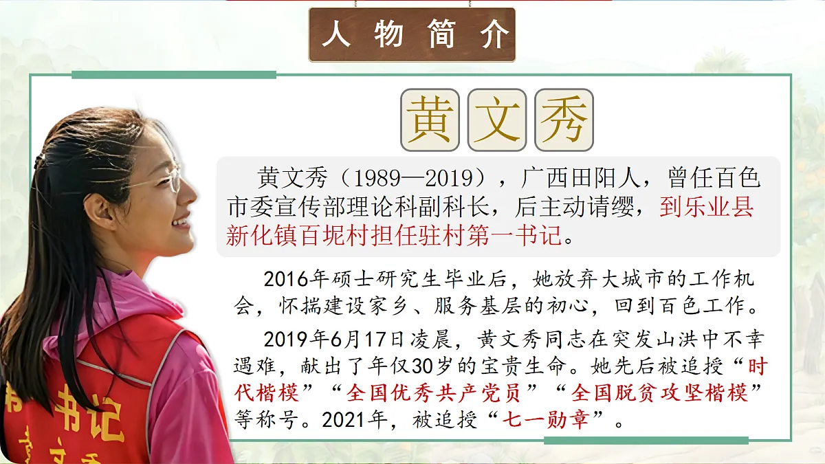 18367384第1页