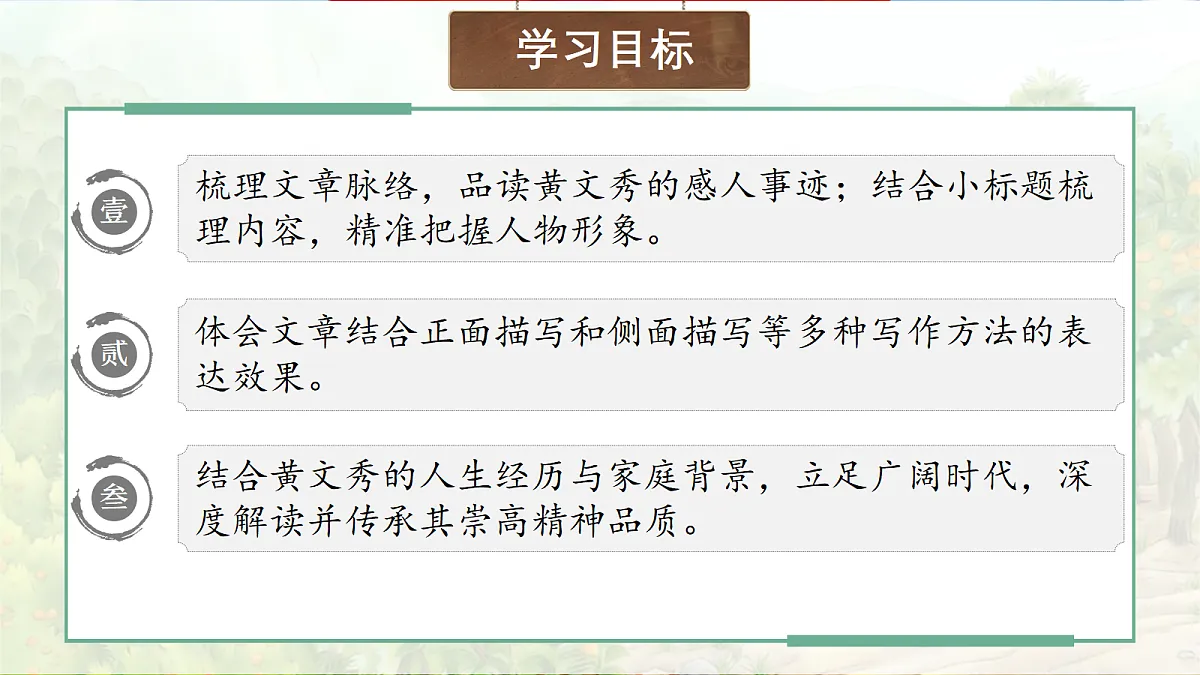 18367384第3页