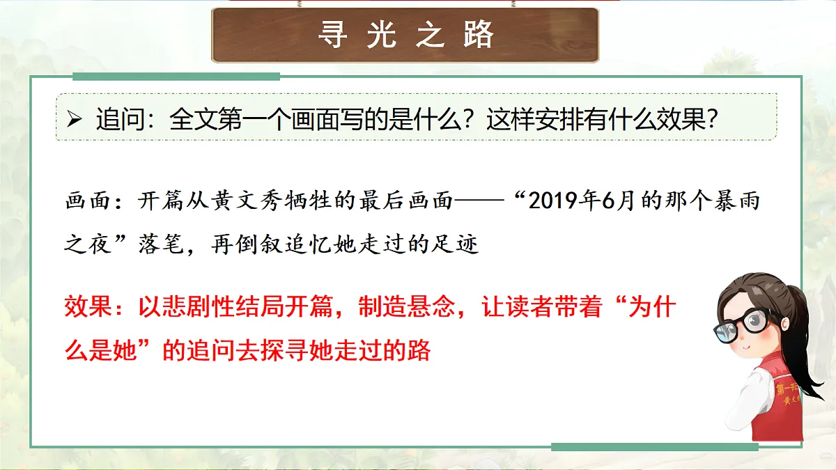 18367384第7页