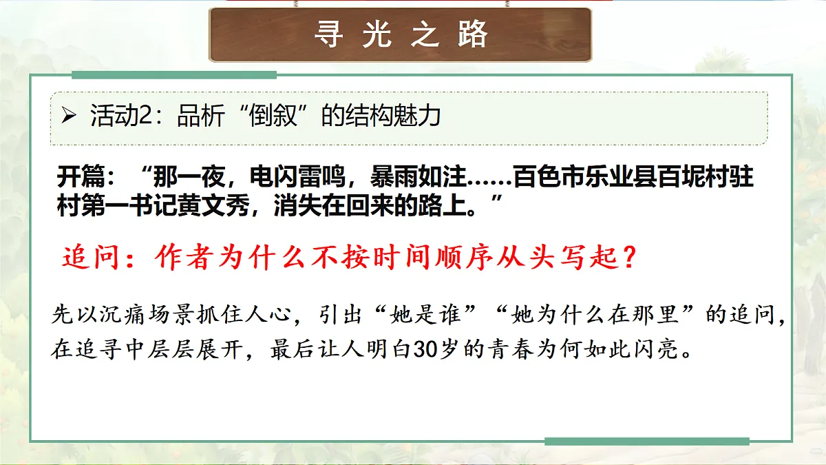 18367384第8页