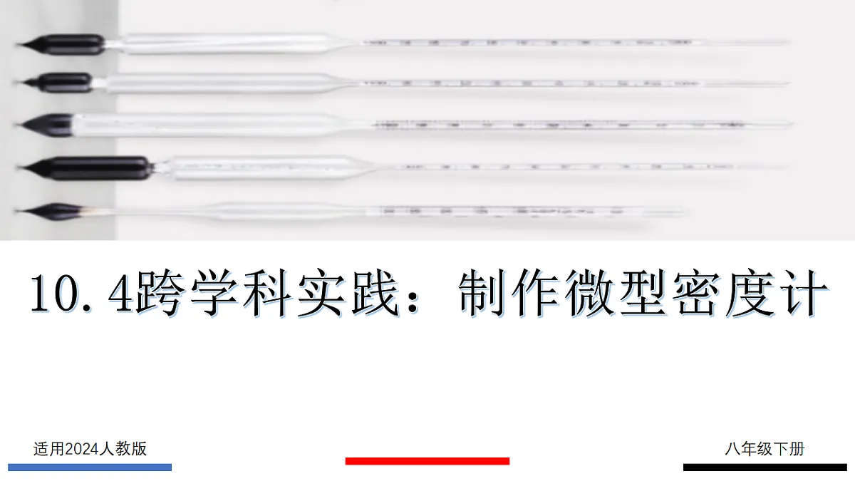 18367388第1页