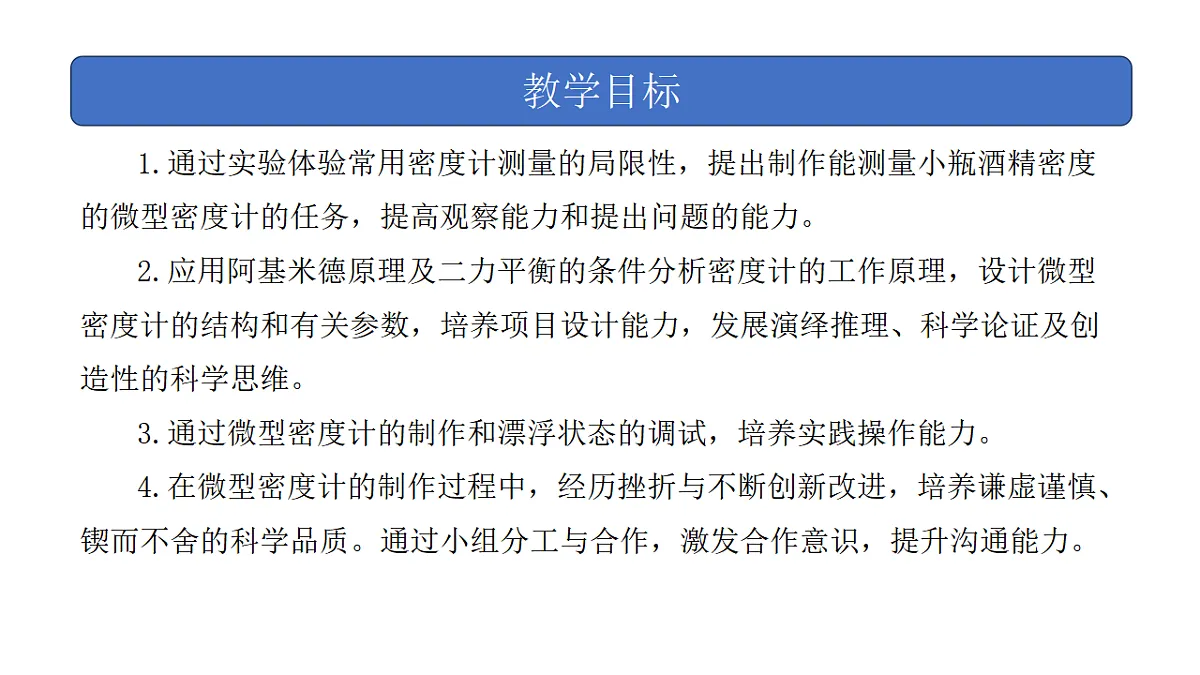 18367388第2页
