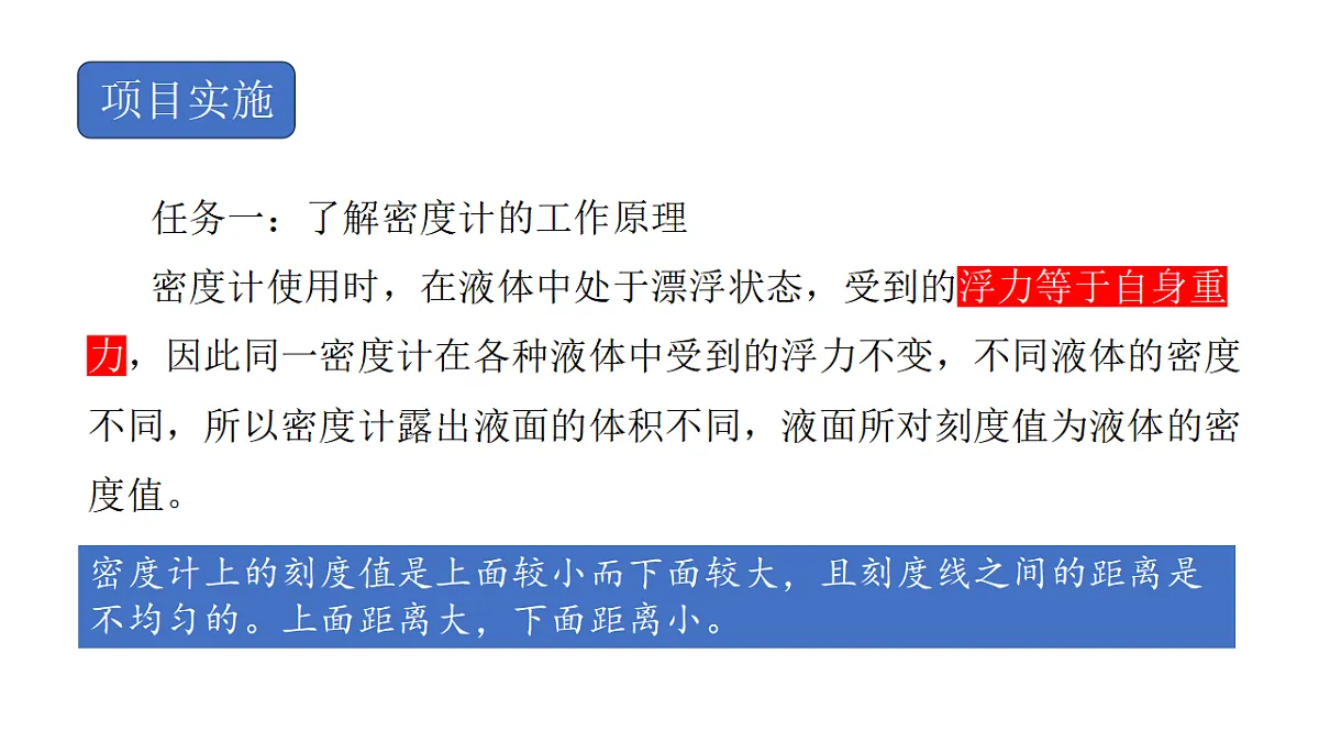 18367388第4页