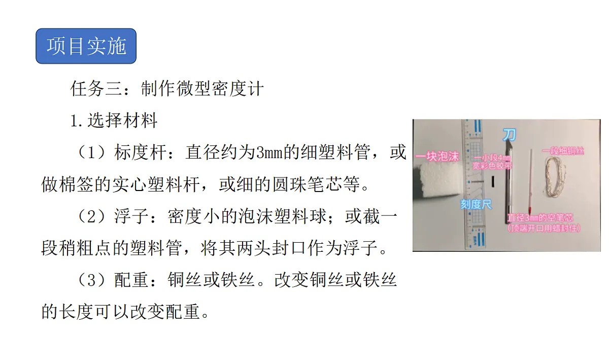 18367388第6页