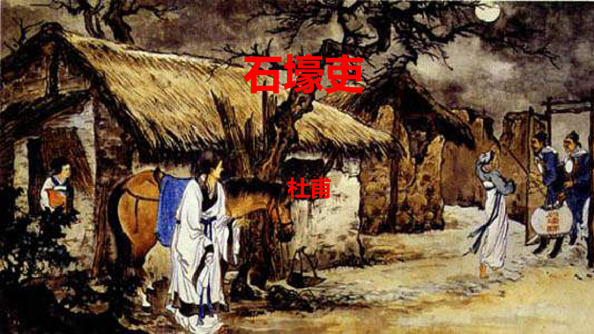 18367391第1页