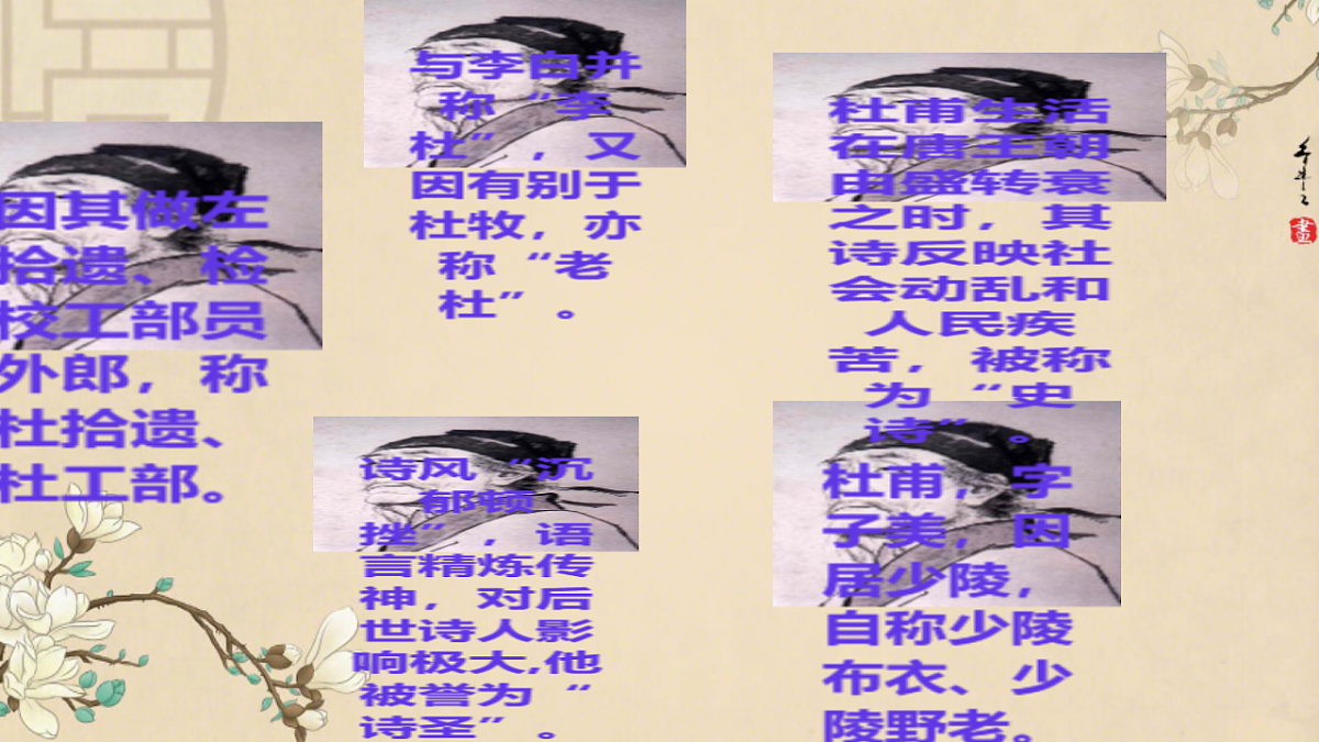 18367391第3页