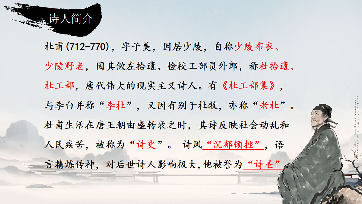 18367391第4页