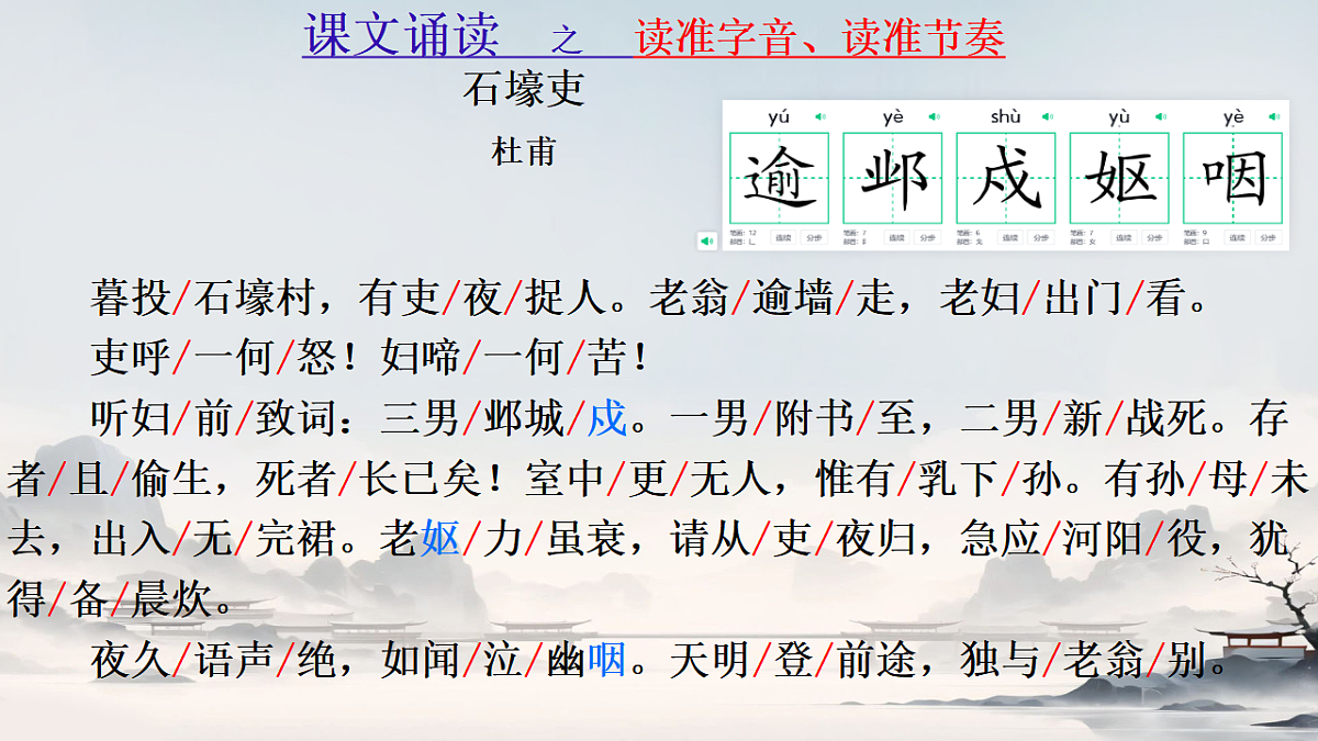 18367391第6页