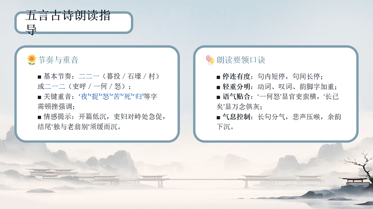 18367391第7页