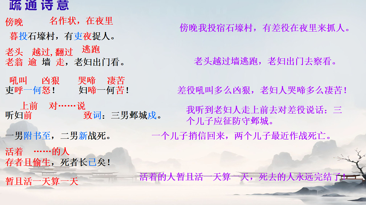18367391第8页