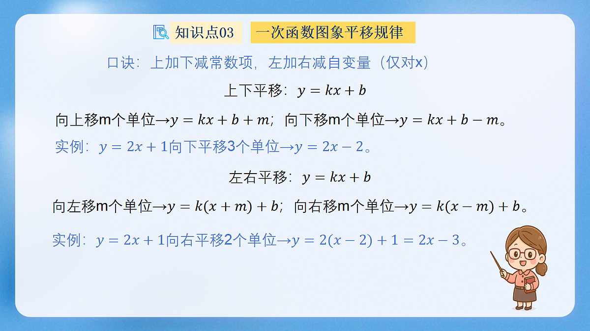 18367397第7页