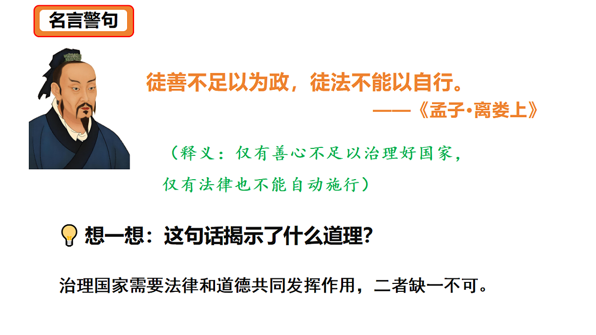18367416第3页