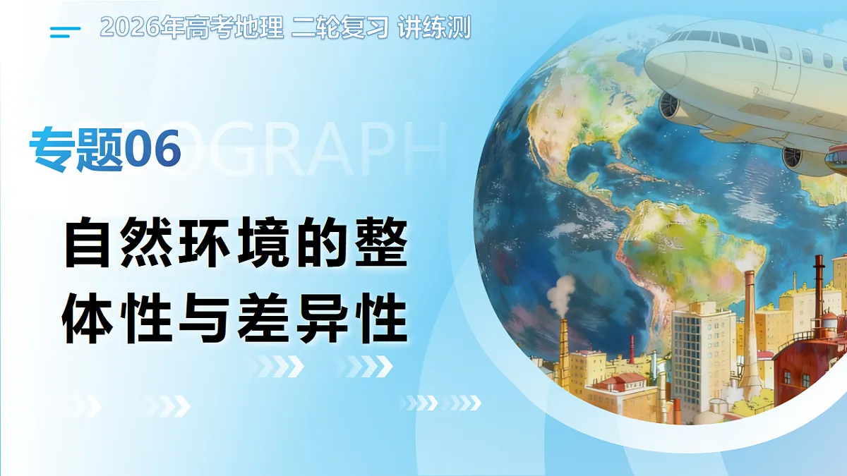 18367423第1页