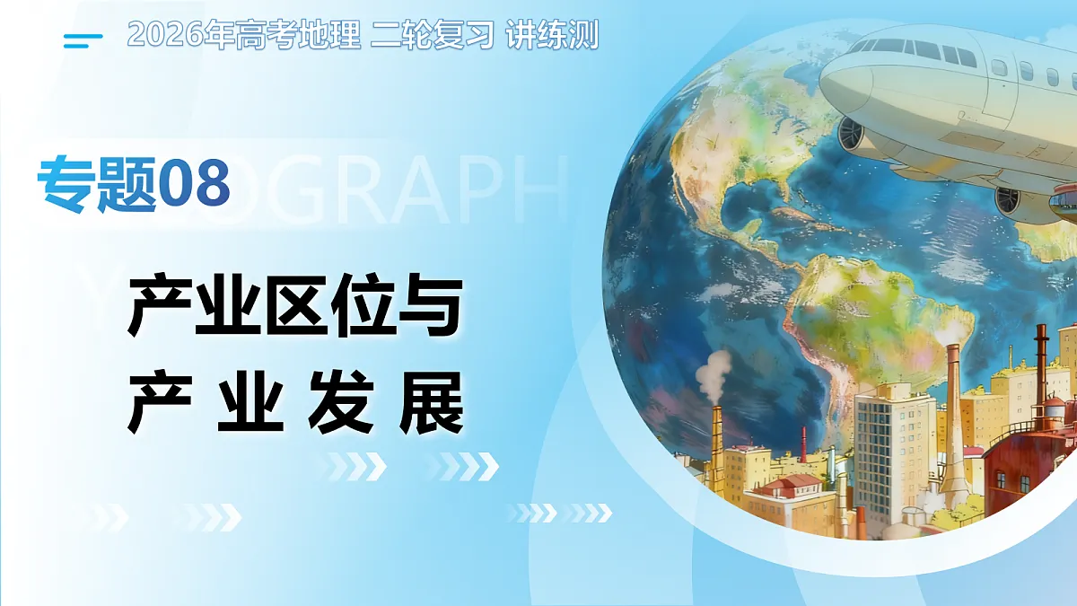 18367424第1页