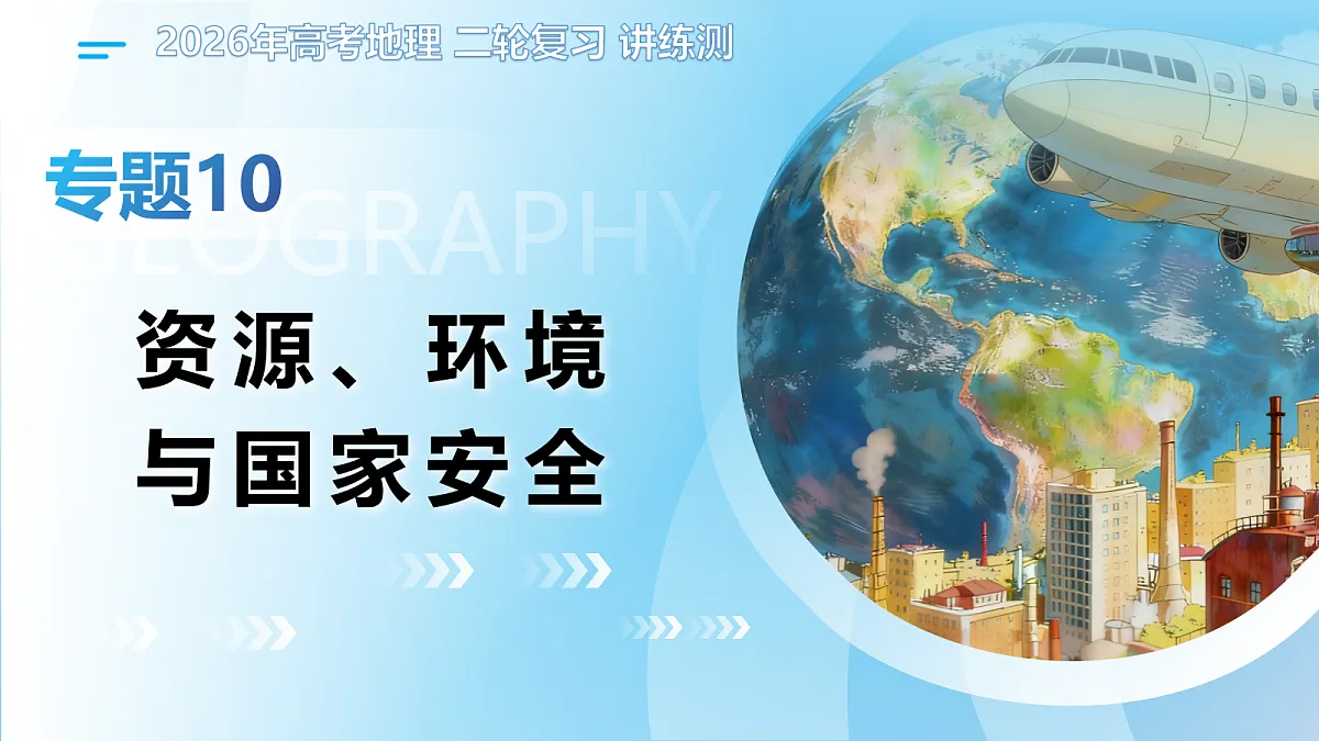 18367425第1页