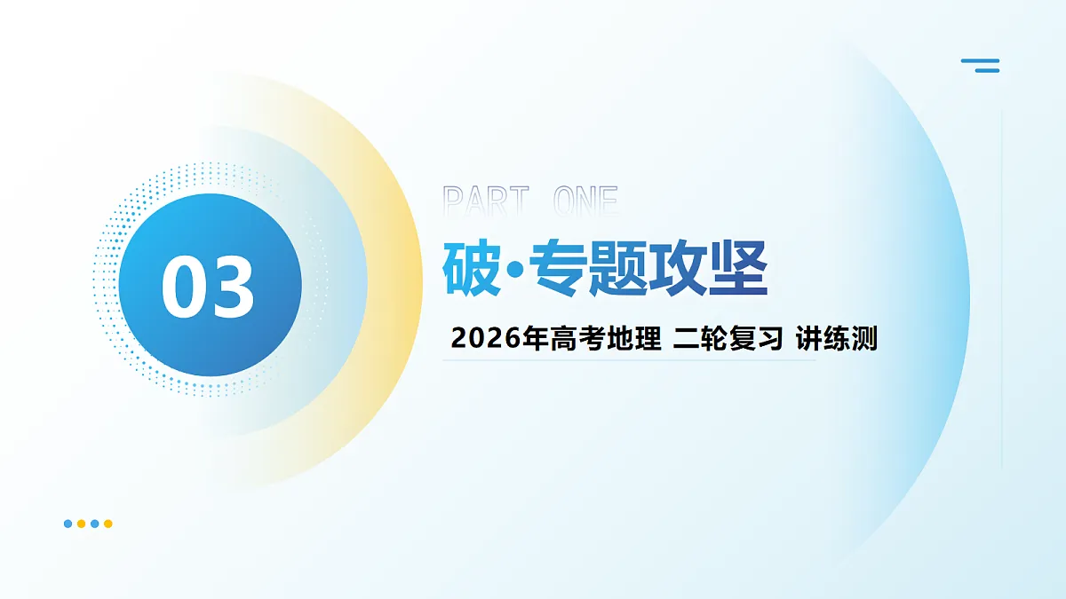 18367425第8页