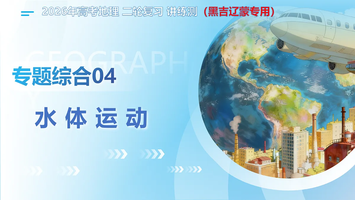 18367429第1页