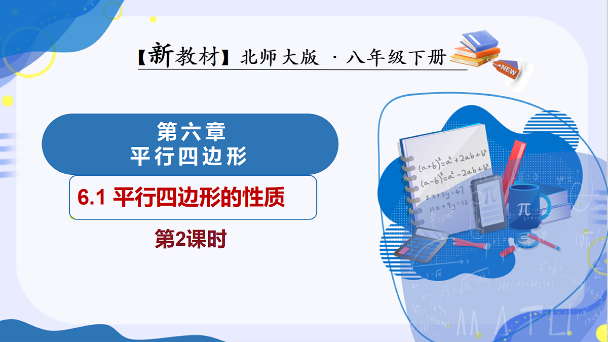 18367511第1页