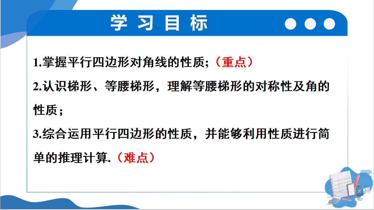 18367511第2页