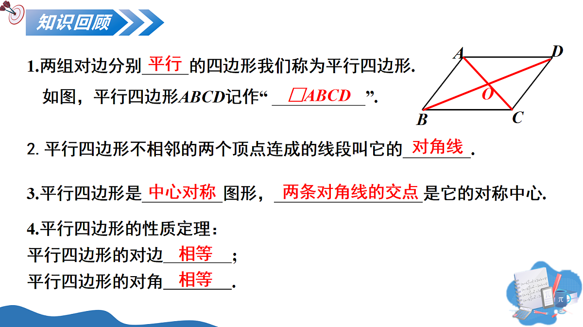 18367511第3页