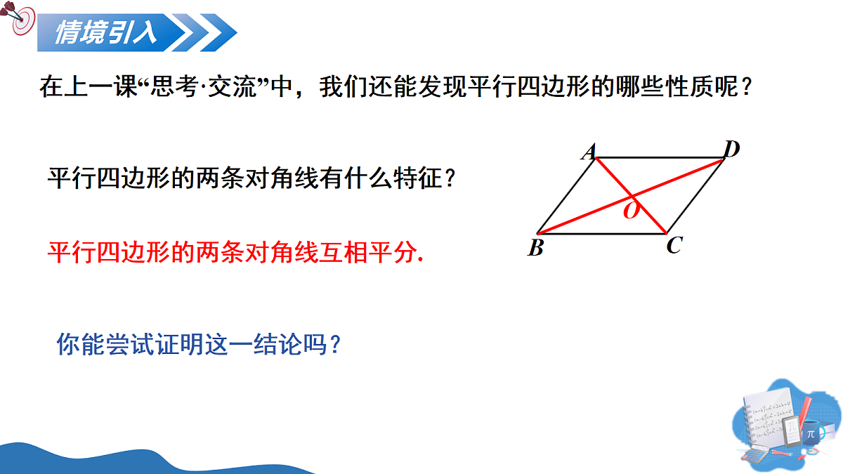 18367511第4页
