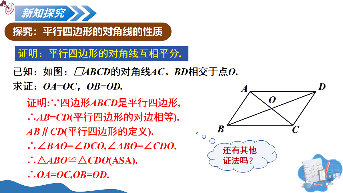 18367511第5页
